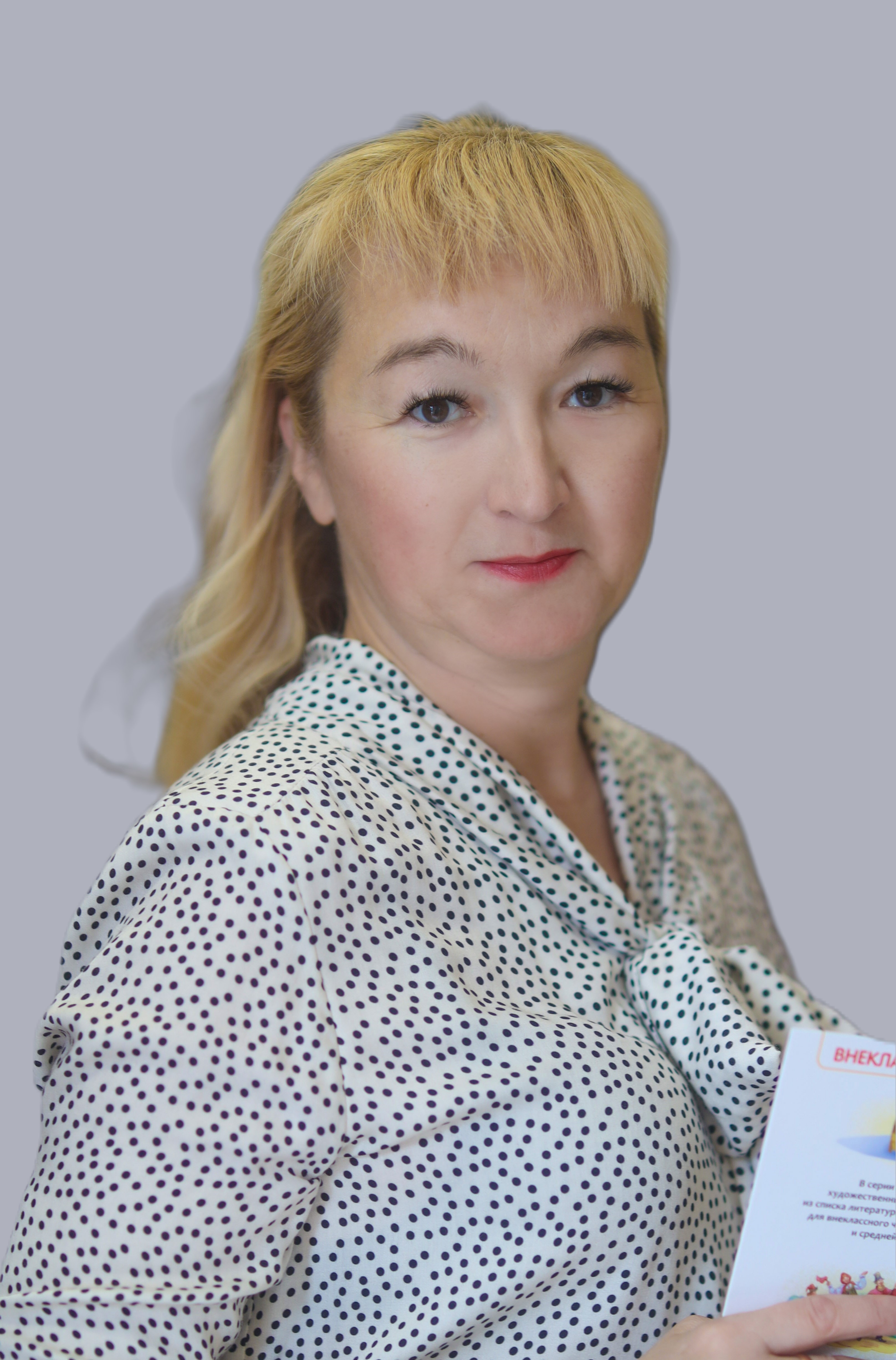 Аверченко Лилия Юрьевна.